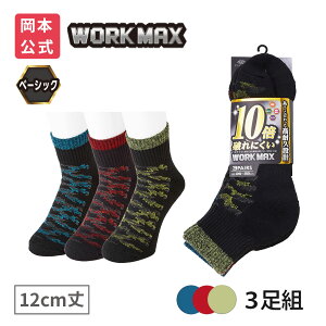 yC̉{zy3gzWORK MAX [N}bNX Y 12cmʕ pC | C   V[g V[g\bNX Ɨp\bNX \bNX rWlX ƗpC r