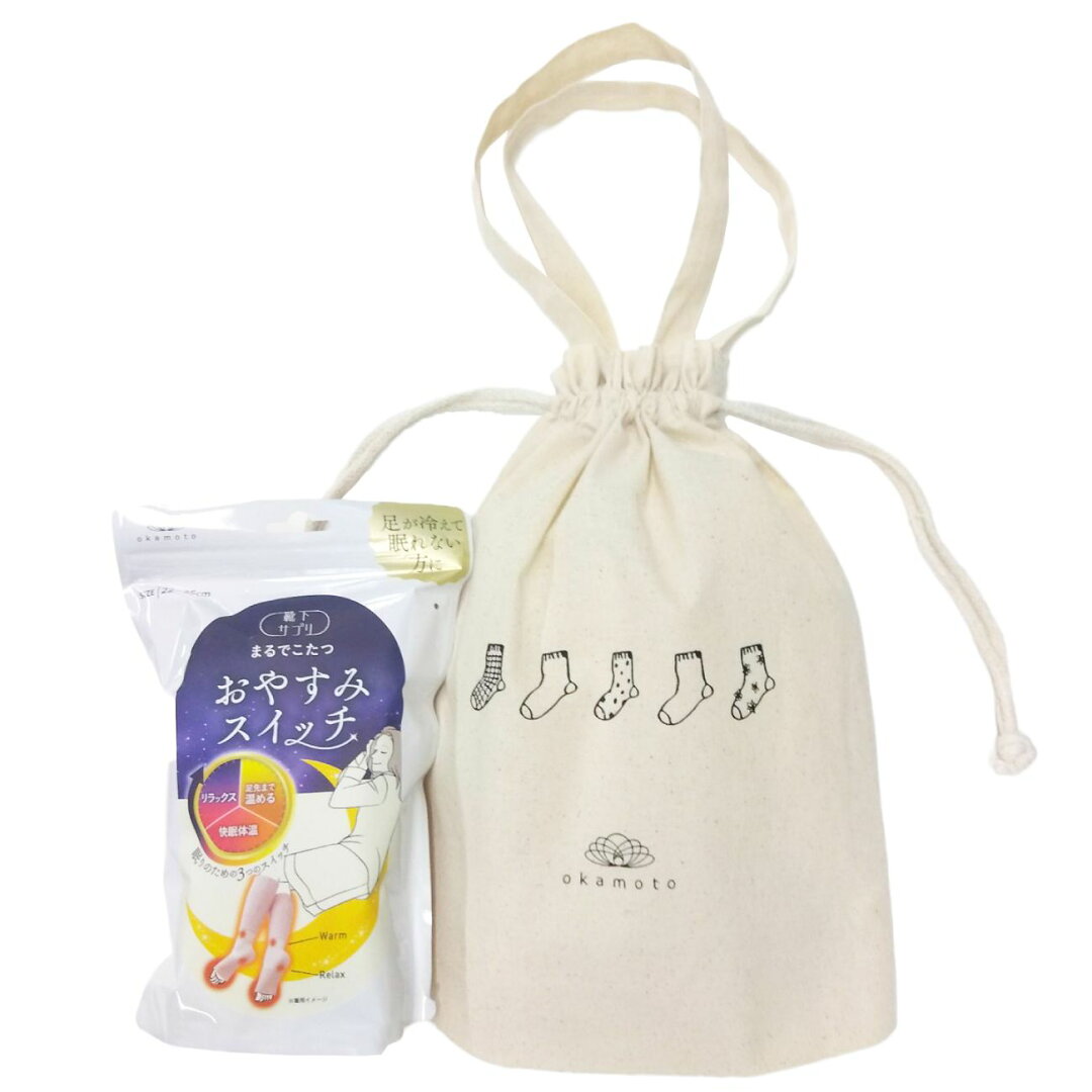 【期間限定10%OFF】【無料ラッピング可】\新色登場/【靴下の岡本公式】 靴下サプリまるでこたつ おやすみスイッチ 靴下 レディース ソックス 冷え対策 あったか靴下 ルームソックス 保温 レッグウォーマー 冷え性 防寒 もこもこ靴下 暖かい つま先 安眠 ぐっすり 快眠 - メイン画像 17