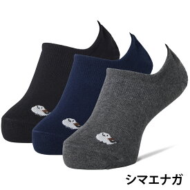 【靴下の岡本公式】【公式店限定】【3足組】ココピタ ベーシック レディース スニーカー用深め シマエナガ ワンポイント