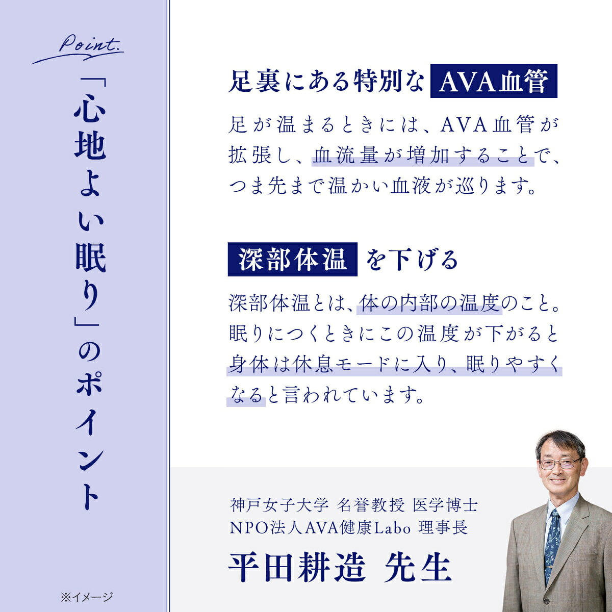 【期間限定10%OFF】【無料ラッピング可】\新色登場/【靴下の岡本公式】 靴下サプリまるでこたつ おやすみスイッチ 靴下 レディース ソックス 冷え対策 あったか靴下 ルームソックス 保温 レッグウォーマー 冷え性 防寒 もこもこ靴下 暖かい つま先 安眠 ぐっすり 快眠 - メイン画像 8