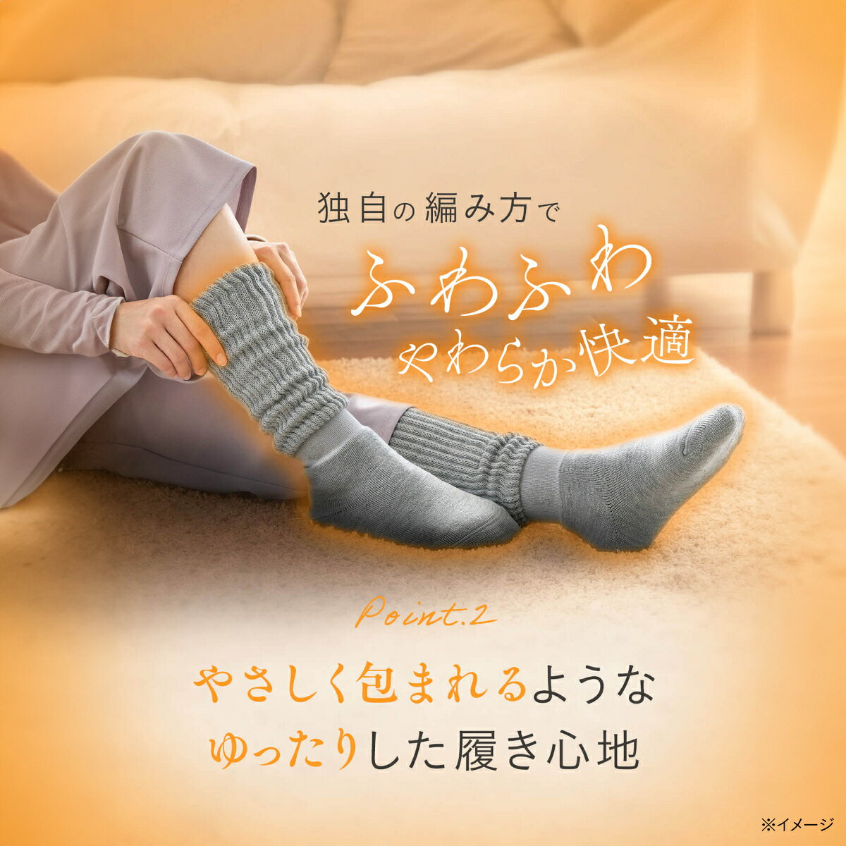 【期間限定10%OFF】【無料ラッピング可】\新色登場/【靴下の岡本公式】靴下サプリ まるでこたつソックス | 靴下 レディース ソックス 足 まるでこたつ あったか靴下 あったか 暖かい 冷え取り あったかグッズ ルームソックス あったかソックス ぽかぽか冷えとり こたつ - メイン画像 10