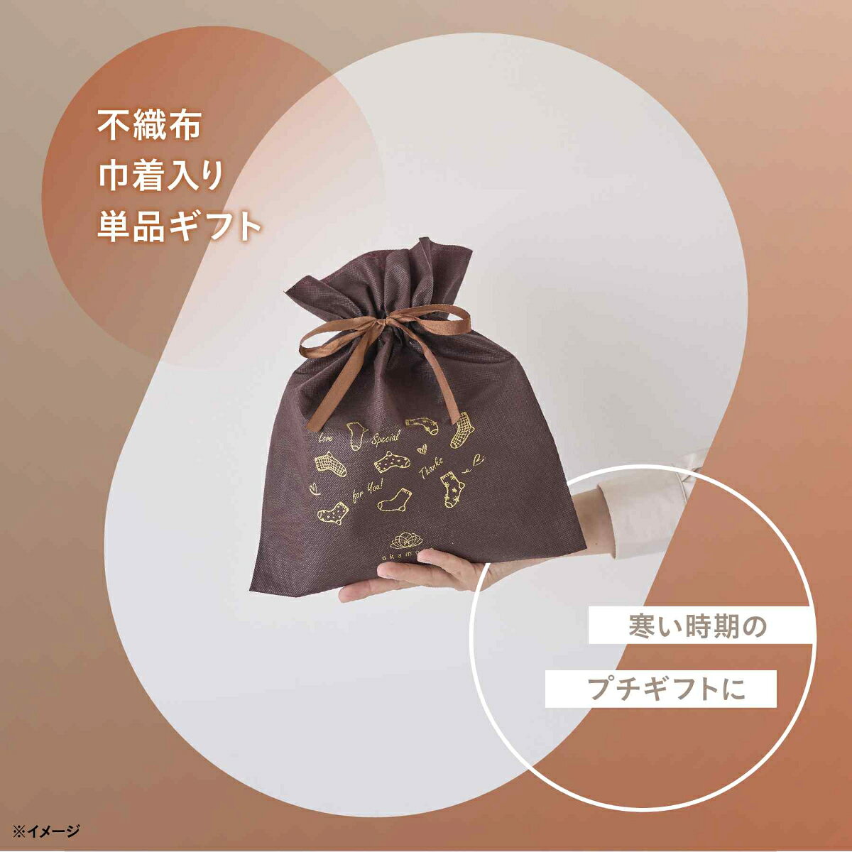 【期間限定10%OFF】【無料ラッピング可】\新色登場/【靴下の岡本公式】 靴下サプリまるでこたつ おやすみスイッチ 靴下 レディース ソックス 冷え対策 あったか靴下 ルームソックス 保温 レッグウォーマー 冷え性 防寒 もこもこ靴下 暖かい つま先 安眠 ぐっすり 快眠 - メイン画像 14