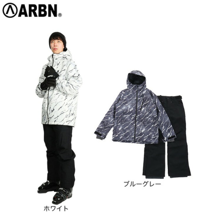 楽天市場】エアボーン（ARBN）（メンズ）MINERAL スキーウェア 上下  