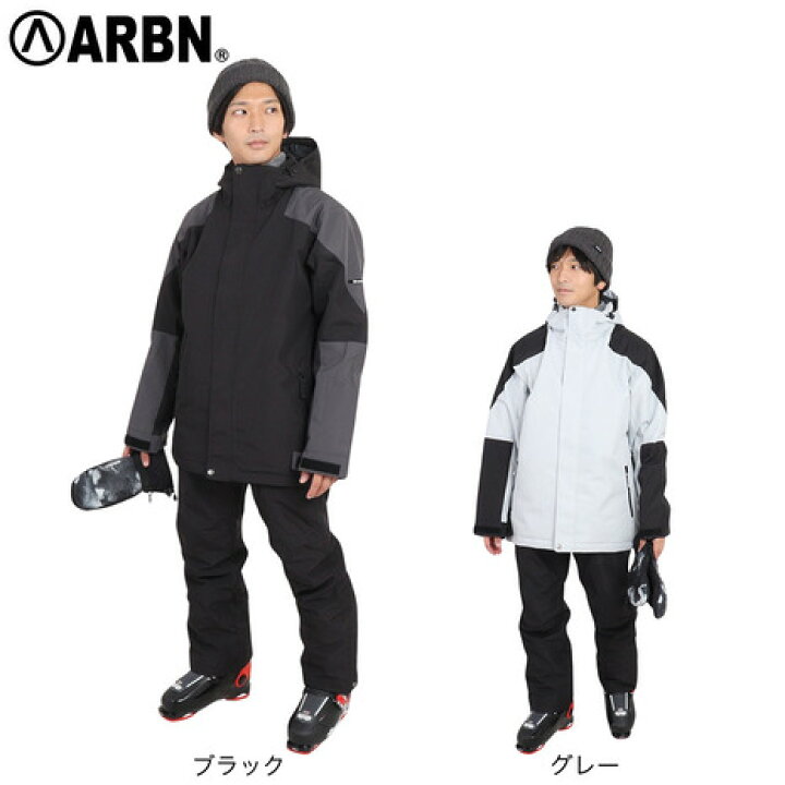 楽天市場】エアボーン（ARBN）（メンズ）スキーウェア 上下セット 