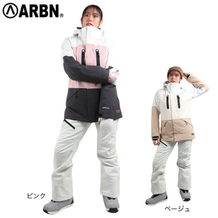 楽天市場】エアボーン（ARBN）（レディース）スキーウェア スーツ 上下  