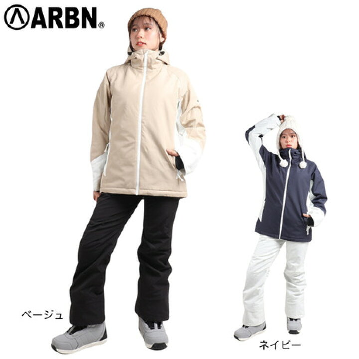 楽天市場】エアボーン（ARBN）（レディース）スキーウェア スーツ 上下 