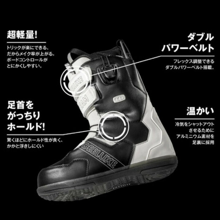 楽天市場】ディーラックス（DEELUXE）（メンズ）スノーボードブーツ 23 