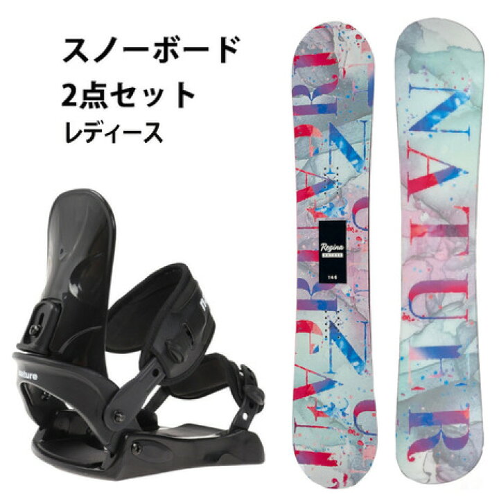 楽天市場】エアボーン（ARBN）（レディース）スノーボード 2点セット 