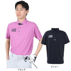 クランク（CLUNK）（メンズ）ゴルフウェア 吸汗 速乾 ジャガード ドライプラス半袖ポロシャツ CL5MTG03