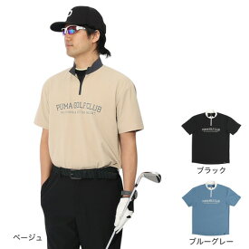 プーマ（PUMA）（メンズ）ゴルフウェア 吸汗速乾 半袖 ハーフジップポロシャツ 635495