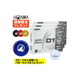 楽天市場 本間 スピードモンスターの通販