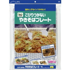 楽天市場 バーベキュー 焼きそば アルミの通販