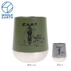 ホールアース（Whole Earth）カップ マグカップ キャンプ good night campタンブラー WE2KFZ06
