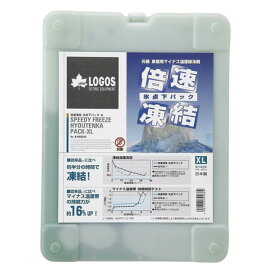 ロゴス（LOGOS） 保冷剤 倍速凍結・氷点下パックXL 81660640 保冷剤 キャンプ バーベキュー