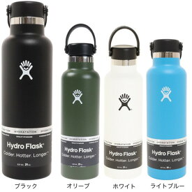 ハイドロフラスク（HydroFlask）水筒 ボトル マグ 21 oz Standard Mouth 5089014