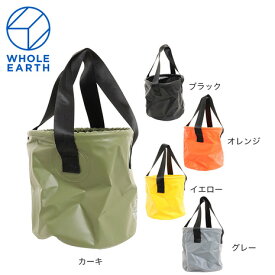 ホールアース（Whole Earth）防水 PVC ウォーターバケット 10L WE2MDZ03 キャンプ バケツ 水入れ