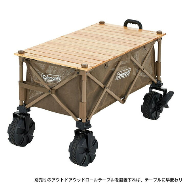 楽天市場】コールマン（Coleman） アウトドアワゴンマックス 収納 運搬 