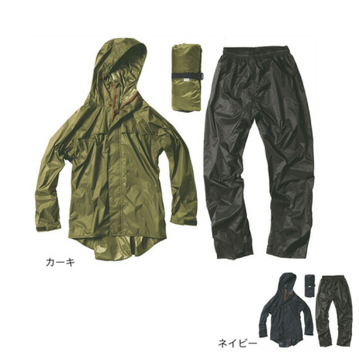 楽天市場】マック（Makku）（メンズ、レディース）レインウェア 上下 