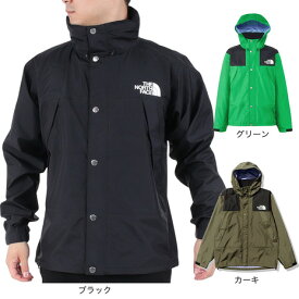 ノースフェイス（THE NORTH FACE）（メンズ）レインジャケット 雨具 防水 マウンテン レインテックス ジャケット NP12333 収納袋付