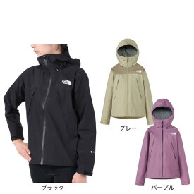 ノースフェイス（THE NORTH FACE）（レディース）アウター ジャケット クライムライトジャケット NPW62303 収納袋付