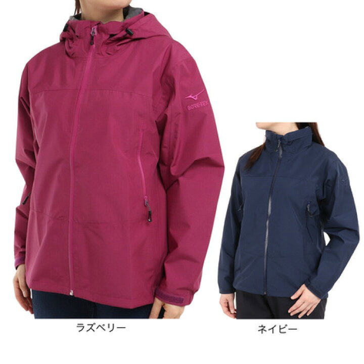 楽天市場】ミズノ（MIZUNO）（レディース）ゴアテックス 防水 レイン  