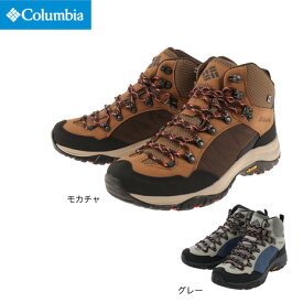 コロンビア（Columbia）（メンズ）トレッキングシューズ ハイカット 登山靴 スティーンズピーク アウトドライ YM5647