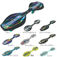 ラングスジャパン（RANGS）（キッズ）リップスティック デラックスミニ スケートボード キッズ 子供【ラ…