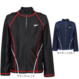 リーボック（REEBOK）（キッズ）スクール水着 ラッシュガード 長袖 子供 ジュニア UVカット ステッチ入り 123204 140 150 160 170 180