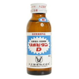 リポビタンD（LIPOVITAN D）（メンズ、レディース）リポビタンD 100ml