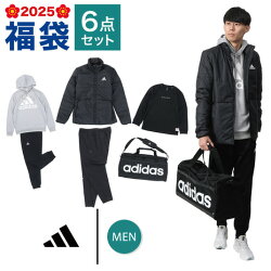 アディダス（adidas）（メンズ）2025年新春福袋スポーツメンズ5点セット中綿ジャケットスウェットウェア長袖シャツウーブンパンツetc.