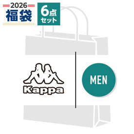 カッパ（Kappa）（メンズ）2026年新春福袋 スポーツ メンズ 6点セット ジャージジャケット ロングパンツ ピステ 長袖Tシャツ ビーニー バッグ