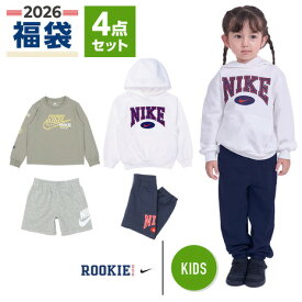 ナイキ（NIKE）（キッズ）2026年新春福袋 スポーツ 子供 キッズ 4点セット ホワイト パーカー 長袖Tシャツ スウェットパンツ ハーフパンツ