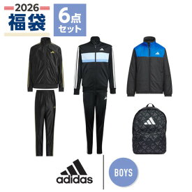 アディダス（adidas）（キッズ）2026年新春福袋 スポーツ 子供 ボーイズ 6点セット 中綿ジャケット トラックトップ パンツ ウォームアップジャケット etc.