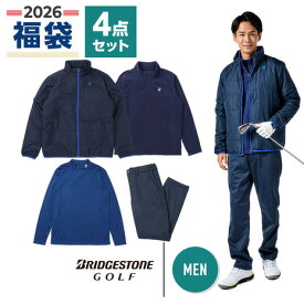ブリヂストンゴルフ（BRIDGESTONE GOLF）（メンズ）2026年新春福袋 【好評発売中】ゴルフ メンズ 4点セット ネイビー 中綿ブルゾン フリース 裏起毛パンツ etc.