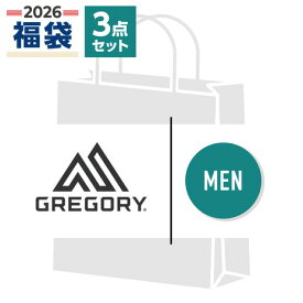 グレゴリー（GREGORY）（メンズ）2026年新春福袋 アウトドア ユニセックス ランダム福袋 3点セット バックパック ショルダーバッグ ウエストバッグ