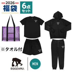 エゴザル（EGOZARU）（メンズ）2026年新春福袋 競技 メンズ 6点セット スウェットパーカ パンツ Tシャツ ひざ上丈ショーツ タオル トートバッグ パープル