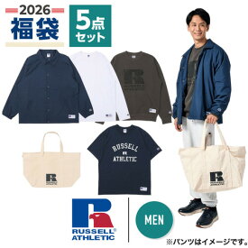 ラッセル（RUSSELL）（メンズ）2026年新春福袋 スポーツ メンズ 5点セット コーチジャケット クルーネックスウェット 長袖Tシャツ 半袖Tシャツ バッグ