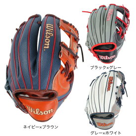 ウイルソン（Wilson）（メンズ）軟式用グラブ 内野手 野球グローブ 一般 ワナビー87型 WBW101567 WBW101569 WBW101571