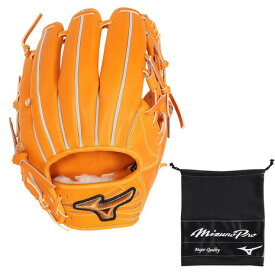 ミズノ（MIZUNO）（メンズ）軟式 グラブ 内野手 野球グローブ 一般 ミズノプロ CRAFTED Edition BSS 1AJGR32003 542 お一人様一点まで