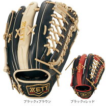 楽天市場】ゼット プロステイタス 外野手 軟式の通販
