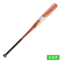 楽天市場】アシックス 硬式バットの通販