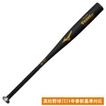 楽天市場】硬式バットミズノvkong02 hs700の通販