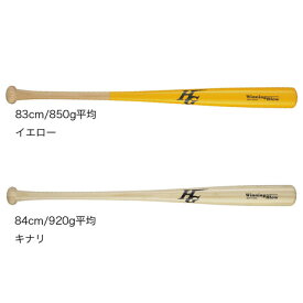 ハイゴールド（Hi-Gold）（メンズ）硬式用バット 野球 一般 硬式用竹バット WBT-8200H WBT-7100H