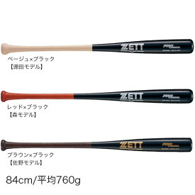 ゼット（ZETT）（メンズ）軟式用バット 野球 一般 木製バット プロモデル BWT38384