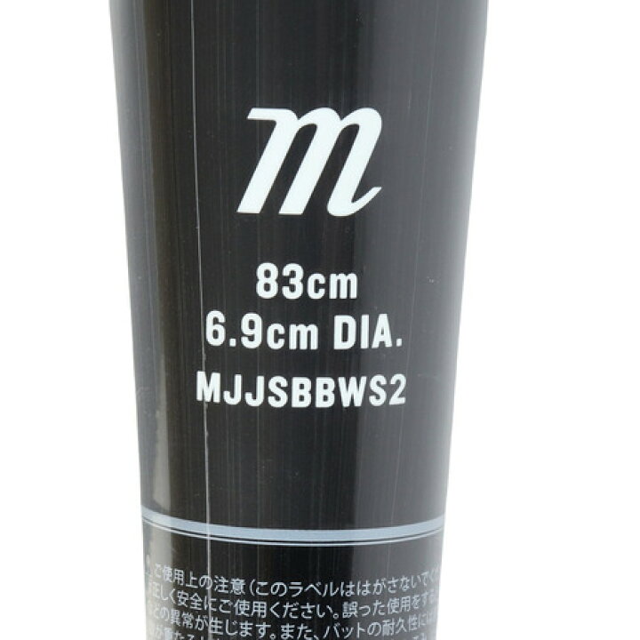 楽天市場】マルーチ（marucci）（メンズ）軟式用バット 野球 一般 ワニ 