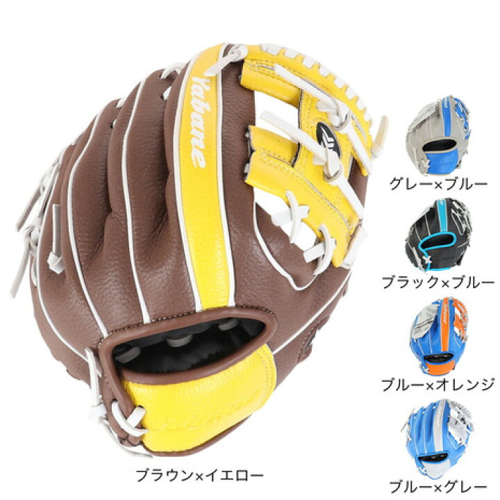 楽天市場】ヤバネ（YABANE）（キッズ）少年軟式用グラブ レジャー用 