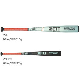 ゼット（ZETT）（キッズ）少年軟式用バット 野球 GROUNDHERO BAT74376A/BAT74378A