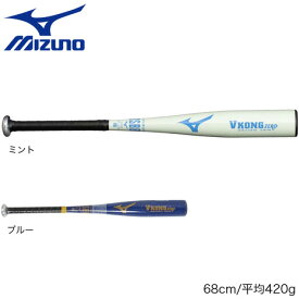 ミズノ（MIZUNO）（キッズ）少年軟式用バット 野球 VコングZERO 25SS 68cm/平均420g 1CJMY18568