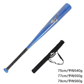 ミズノ（MIZUNO）（キッズ）少年軟式用バット 野球 FRP製 ビヨンドマックス レガシー 1CJBY177