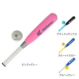 ヤバネ（YABANE）（キッズ）キッズ スポンジバット YA5EBJ01